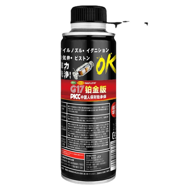 BAFU g17 car fuel treasure Platinum Edition cleaning agent carbon removal car carbon removal engine cleaning agent