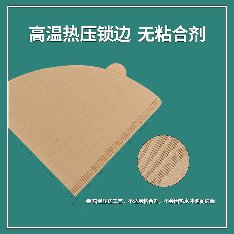 Coffee filter paper fan-shaped disposable log color coffee filter paper drip hand coffee filter paper V60 filter cup