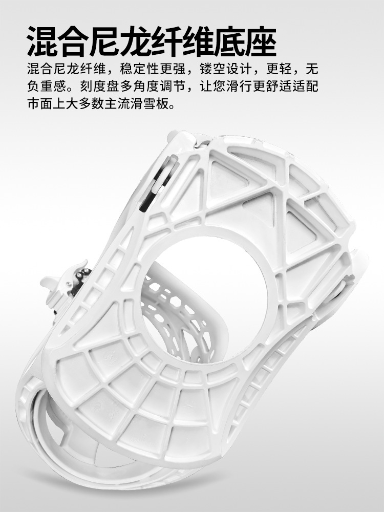 SKIFREE Strap Quick Wear Fixer sp All-round Snowboard Carved Sliding Flat Flower Park Wild Snow Men and Women