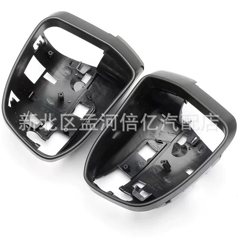 Suitable for Ford New Focus Mk2 Mk3 Mondeo Winning Reversing Mirror Frame Rearview Mirror Frame Shell