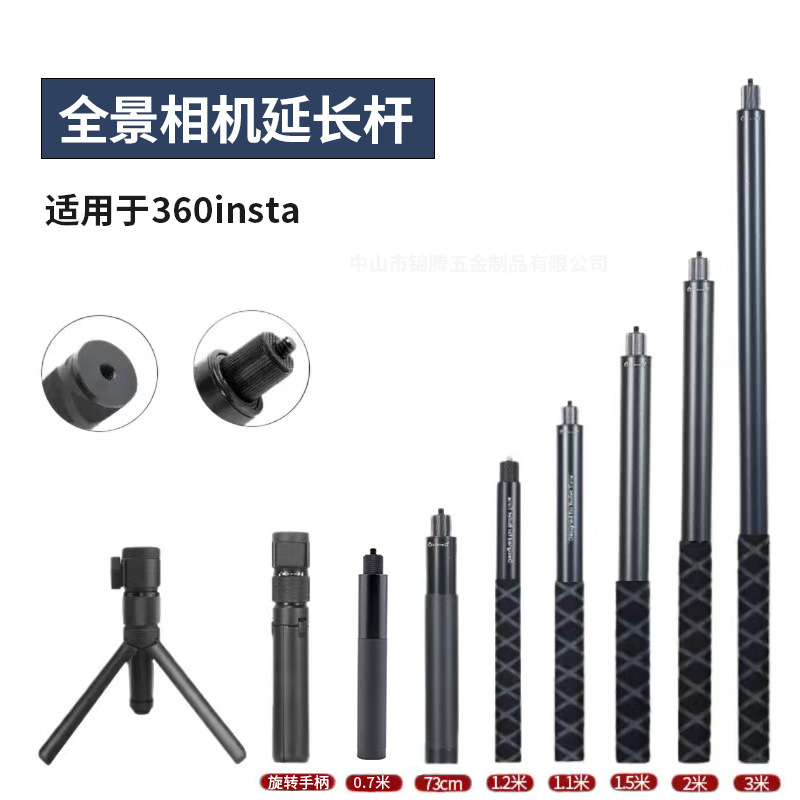 Селфи-стик Insta 360 ONE RS/X2 EVO с поворотной ручкой