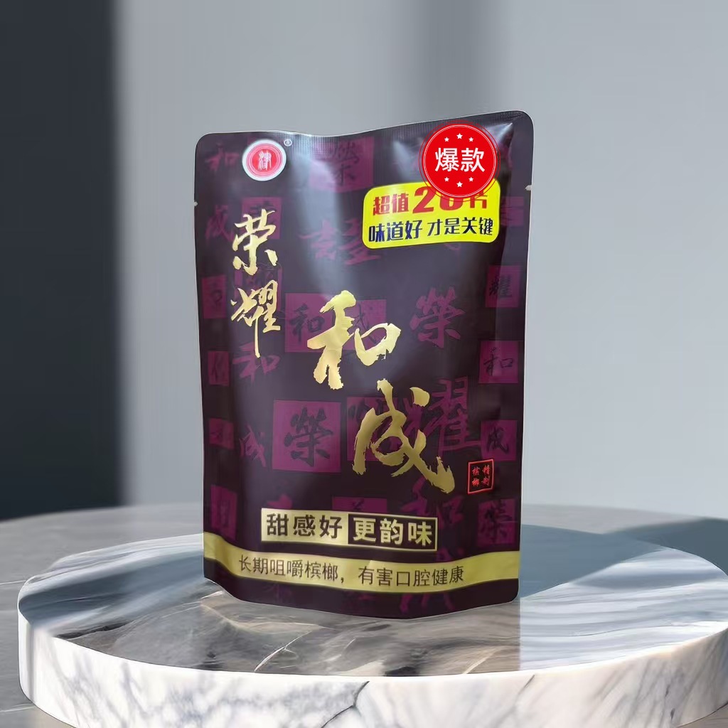 Оптовая продажа подлинного хорошего бетеля коллекция