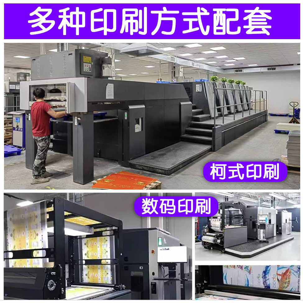 Pet Double Flash Color Paper Custom Reflective Laser Cartoon Genshin Impact Fan-Made Anime Merchandise Self-Printed Custom