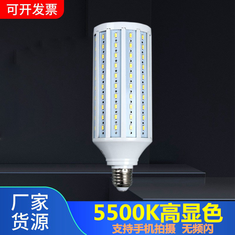 Highlight 5500K 40W профессиональная фотографическая лампа для софтбокса, постоянный свет без строба