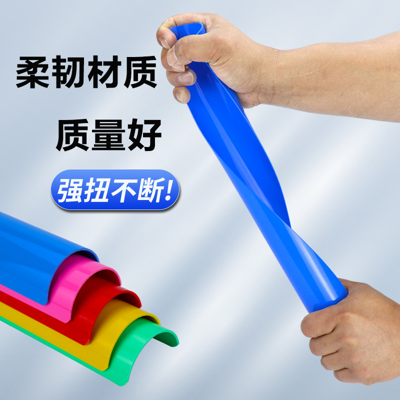 Zhuxing Wanli U-shaped Slot Energy Transmission Outdoor Outward Bound Training Group Building Game Props Fun Games Equipment