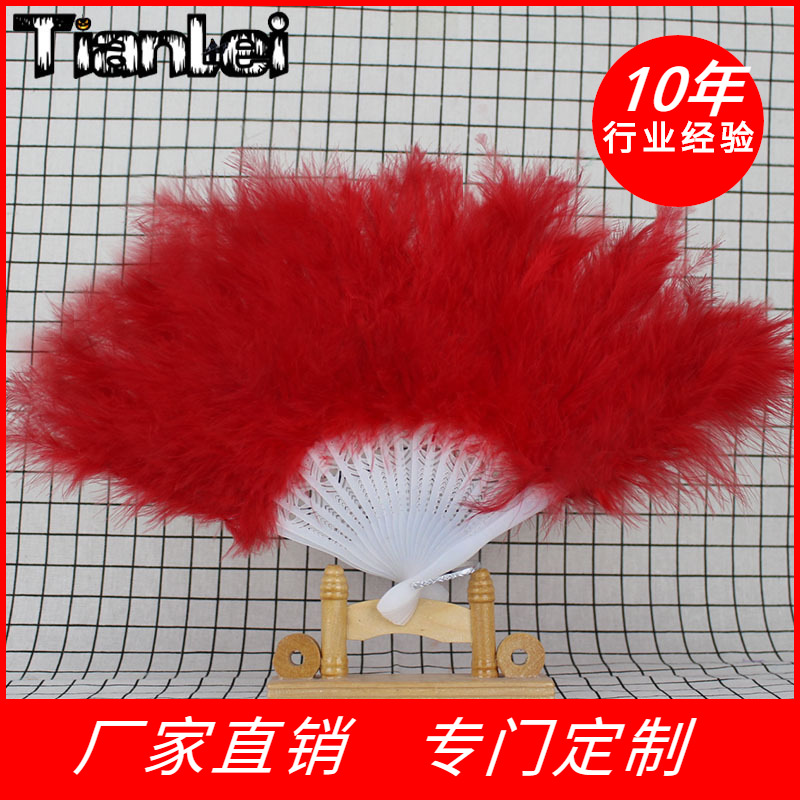 Factory sales dance fan stage performance festival performance down feather fan wholesale