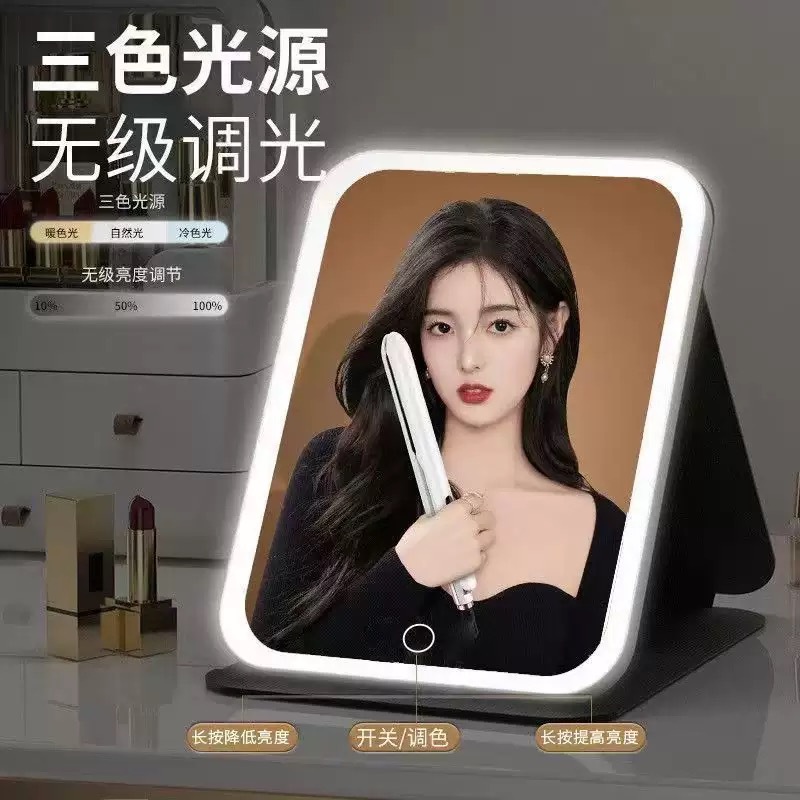 LED Makeup Mirror with Light Foldable Gift Travel Portable Folding Mirror Student Dormitory Desktop Mirror
