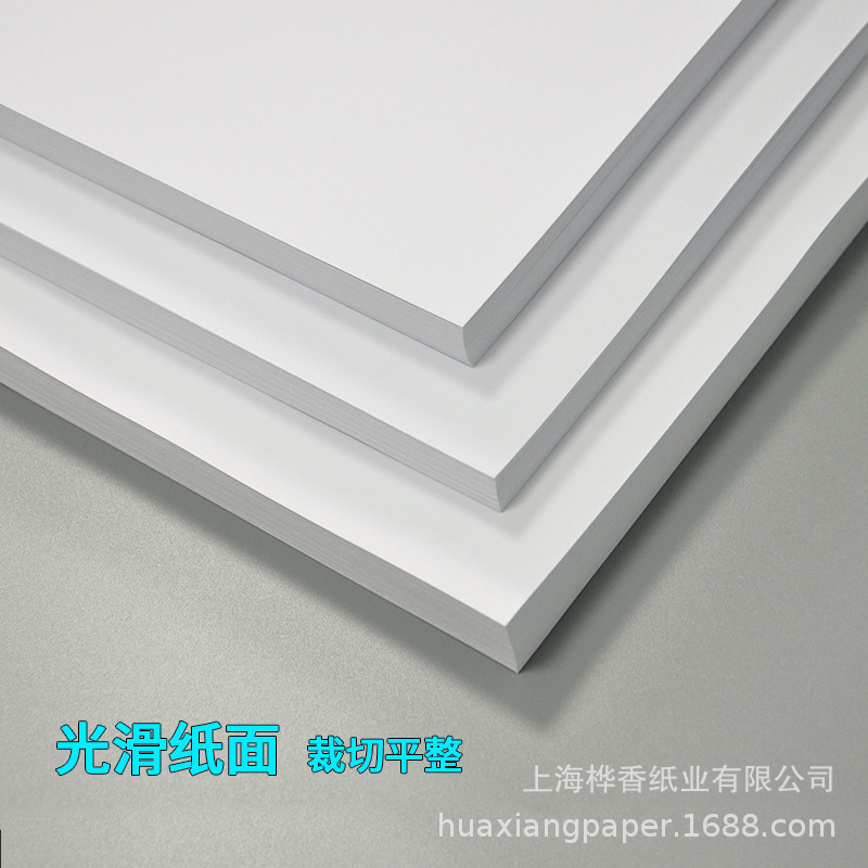 Double-Sided Laser Coated Paper 250g 440*297 A3+ Album Cover 880*297 Digital Fast Printing Coated High Gloss