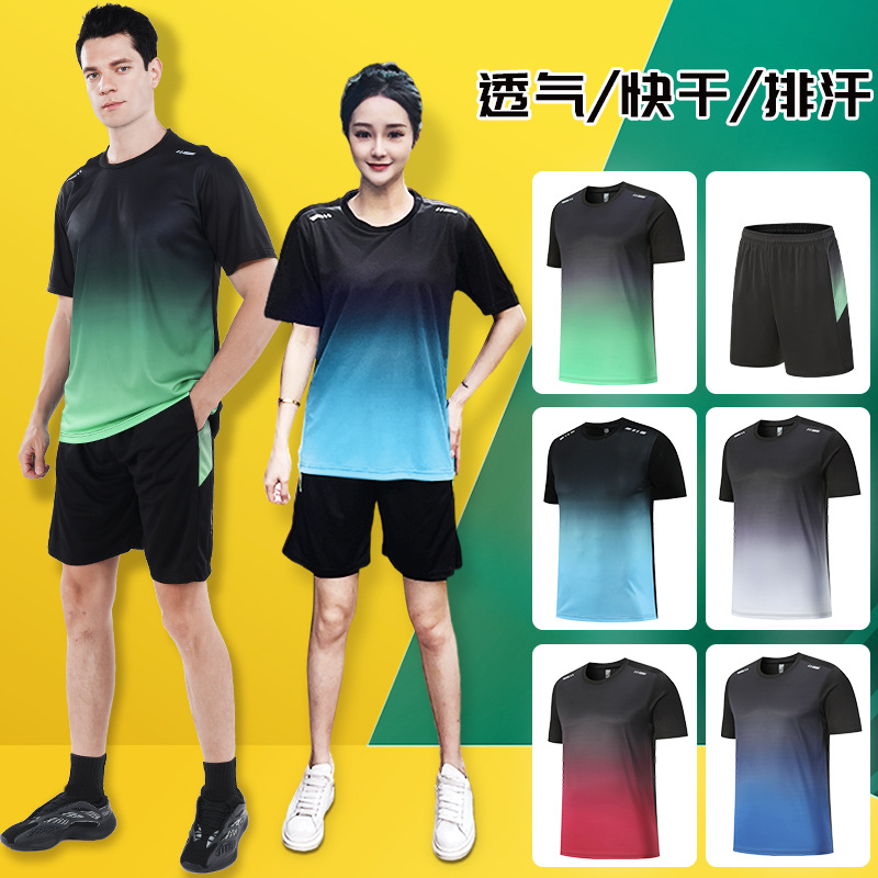 2023 Новый спортивный костюм мужская и женская фитнес одежда для бега тренировки повседневная тонкая дышащая быстро сохнущая баскетбольная утренняя пробежка