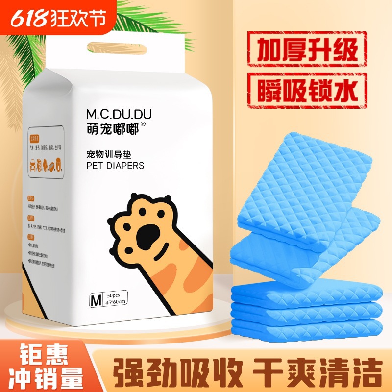 Пеленка для собак, утолщенная, дезодорирующая, абсорбирующая, пеленка для щенков, одноразовая пеленка для котов