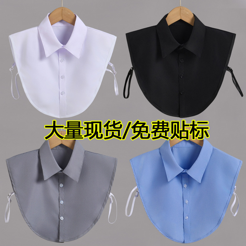 Рубашка с фальш-воротником, универсальный фальш-воротник, полиэстер, хлопок, декоративный стоячий воротник, острый воротник, аксессуары для фальш-воротника