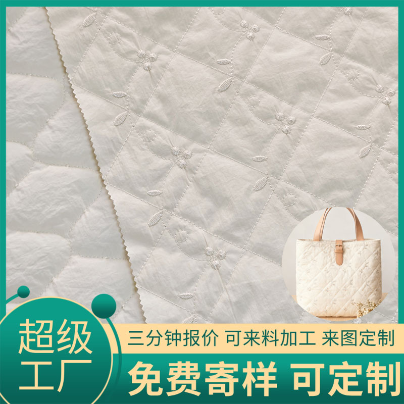 Индивидуальная стеганая хлопковая ткань, вышитая ткань, стеганая хлопковая сумка, ткань для одежды, ткань для багажа, нейлоновая смятая хлопковая ткань