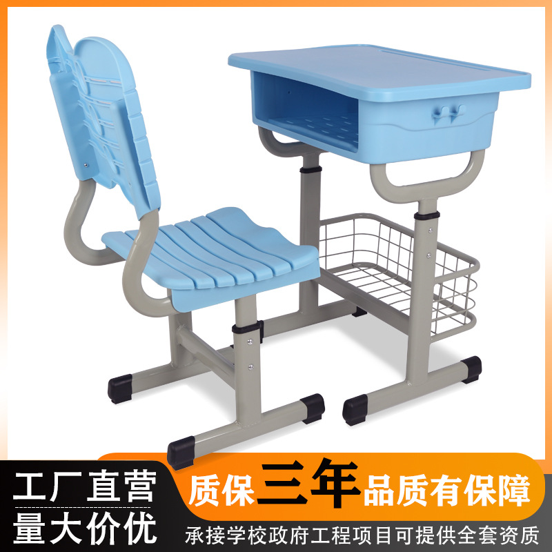 Столы и стулья ABS для учебных классов, репетиторства, студенческие столы и стулья, классные столы, детские учебные столы, подъемные
