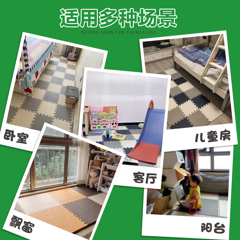 Spliced Floor Mats, Non-Slip Baby Climbing Mats, Children's Crawling Foam Mats, Anti-Fall Carpets, Bedroom Thickened Mats Wholesale
