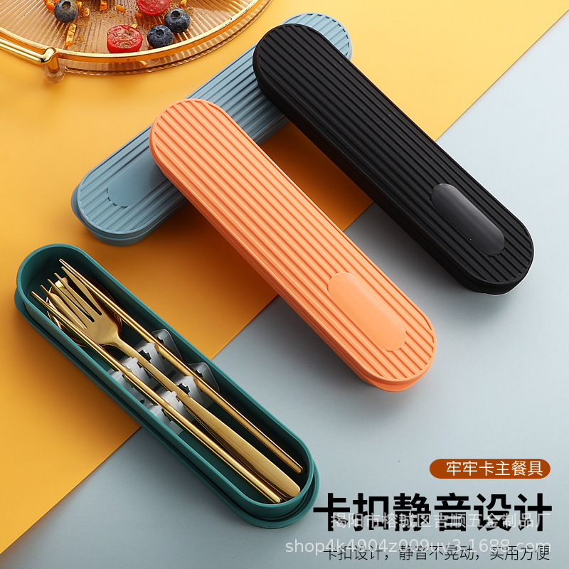 Heaven and Earth Cover Empty Box Portable Tableware Box Plastic Box Chopsticks Box Cartoon Children's Spoon Packaging Box Straw Storage Box