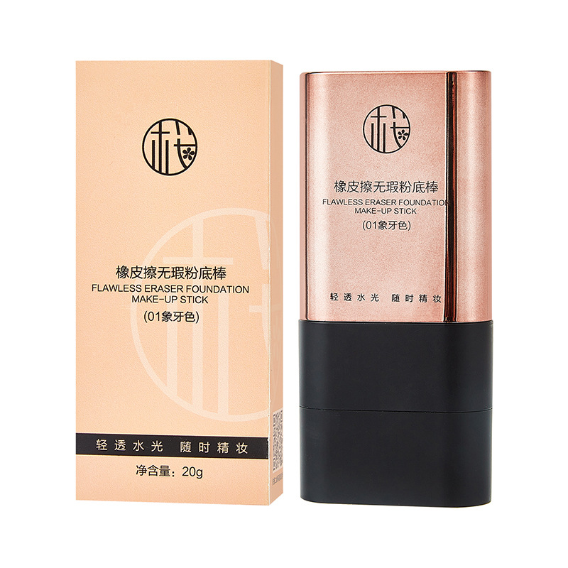 Cherry muscle eraser flawless foundation stick concealer water moisturizing oil control brightening not card powder not take off makeup a generation of hair