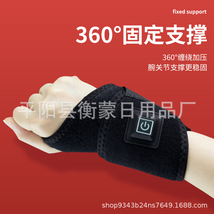 Electric Heated Foot Protectors Knee Protectors Shoulder Protectors Leg Protectors Hand Straps Cervical Spine Warm Protection Cold-proof Vibration Health Protectors