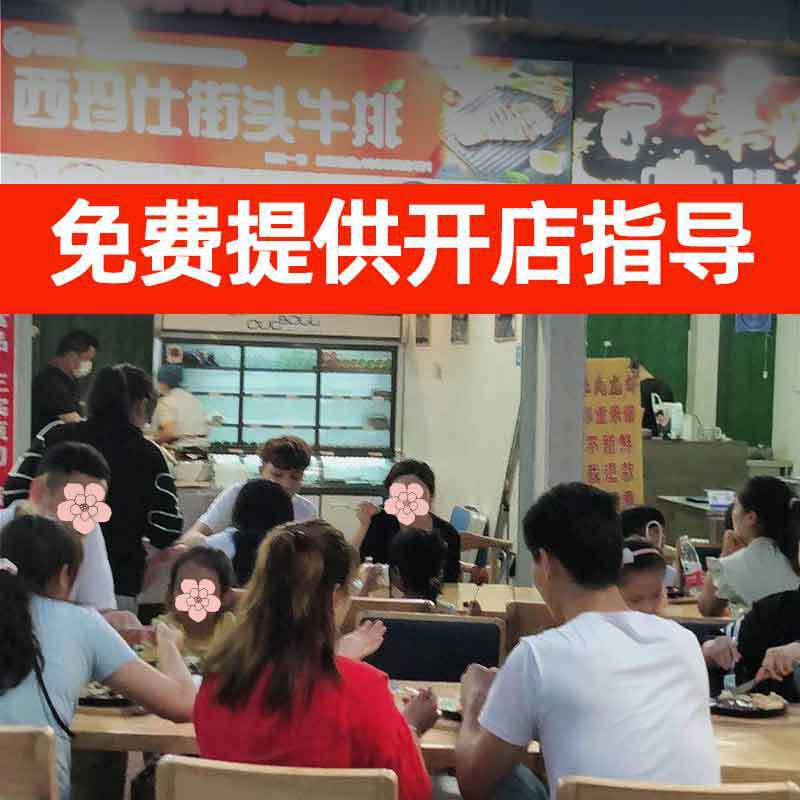 Steak Wholesale Pickled Sirloin Filet Steak Whole Box Beef Manufacturer Catering Commercial Street Steak Wholesale