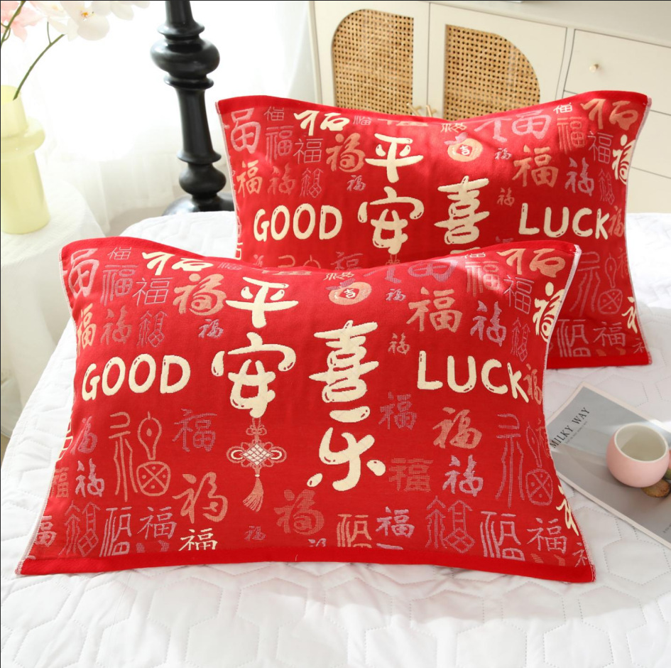 New Year of the Horse] Three-Layer Cotton Gauze Pillow Cover, a Pair of Wedding Celebration Pillow Covers, Red Gift Pillow for the Year of Birth