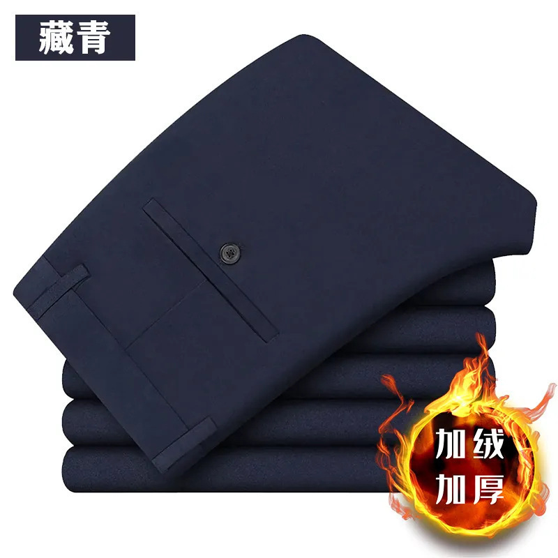 [Buy one hair two] Autumn and winter fleece-lined thickened men's casual trousers high waist deep straight trousers