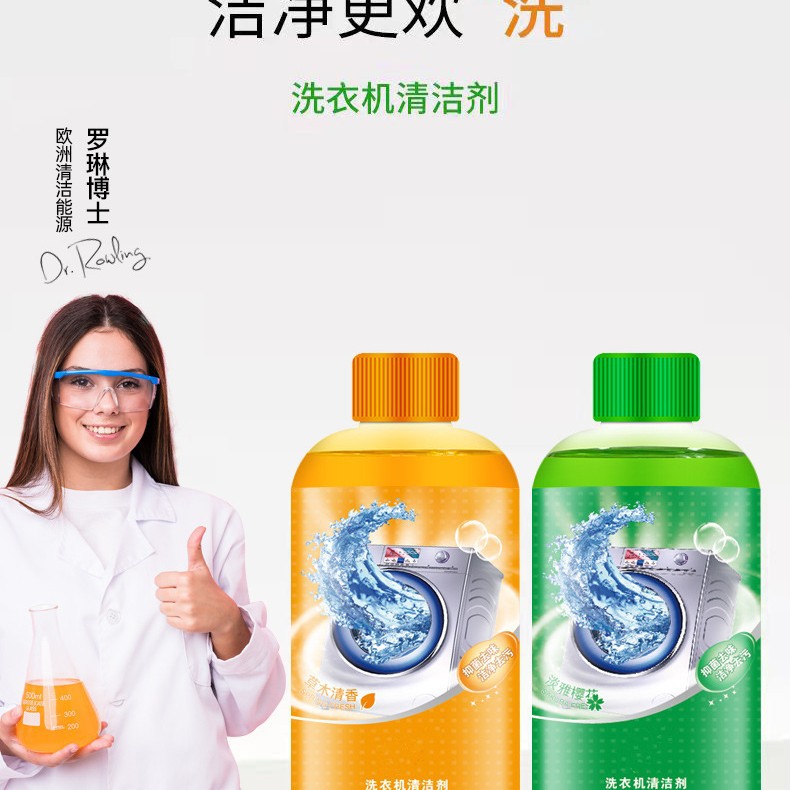 Manufacturer Washing Machine Tank Cleaner Drum Pulsator Washing Machine Cleaning Drum Special Powerful Mildew Removal Wholesale