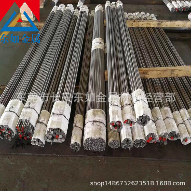 Wholesale 40Crnimoa Precision Drawn Round Bar 40Crnimoa Fixed Length Round Bar for Automatic Lathe Centering Machine