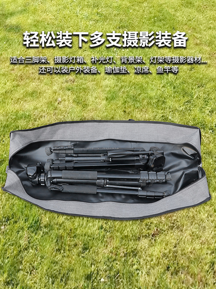 Thickened Tripod Cosmetics Bag, Long Live Broadcast Photography Equipment, Light Stand, Handbag, Outdoor Tent, Sleeping Bag, Dust Bag