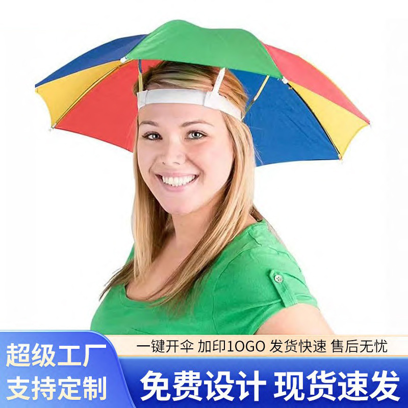 Оптовая шляпа-зонтик для рыбалки, шляпа с креплением на голову, индивидуальная шляпа-зонтик
