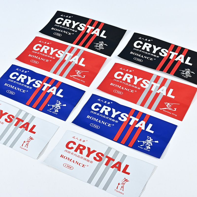 Wet Wipes Packaging Bag Customized Frosted Plastic Bag Daily Necessities Packaging Ziplock Bag Alcohol Wipes Packaging Bag