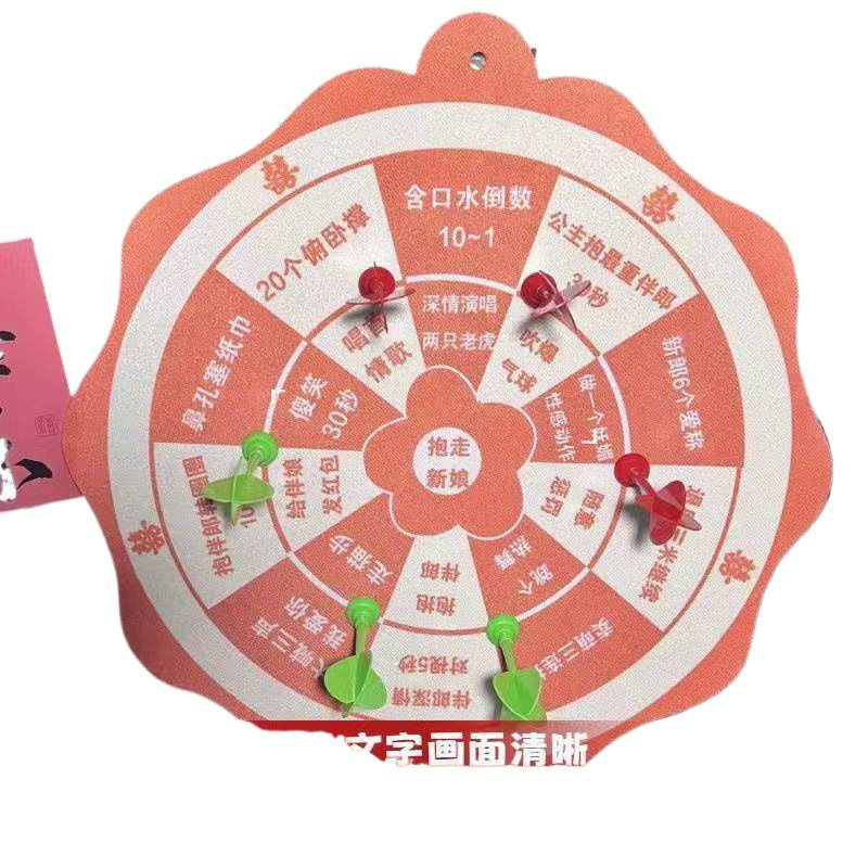 Wedding Door-Blocking Game, Wedding Creative Dart Game, Groomsmen Props, Wedding Game to Block the Door of the Groom