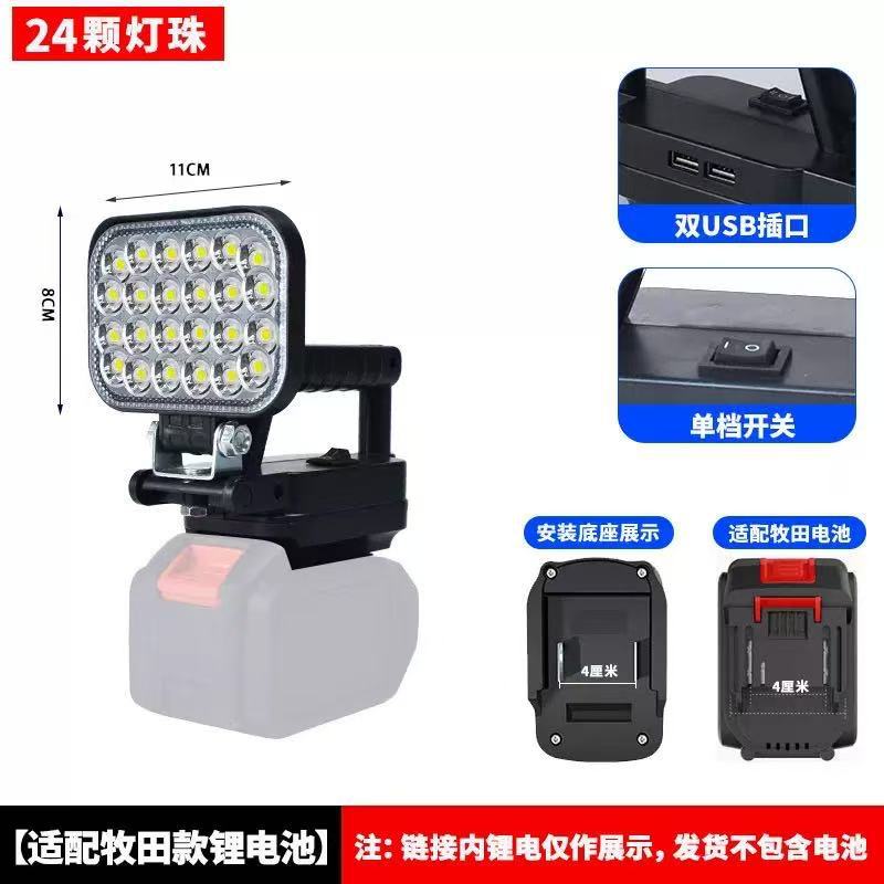 Multifunctional Rechargeable Led Light Lithium Battery Camping Style Light Work Light Lighting Rechargeable Outdoor Led Home Searchlight