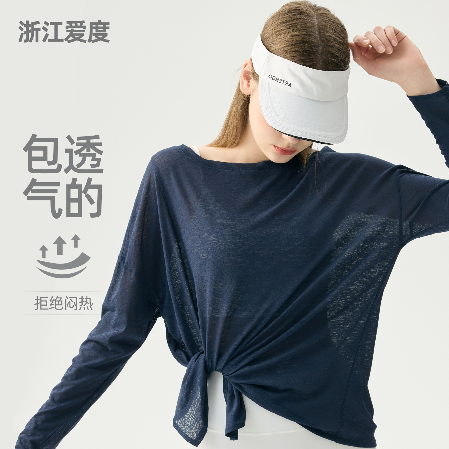 Бамбуковая пряжа дышащая йога накидка женская разрез утягивающий вид спортивный фитнес топ свободный и легкий йога одежда длинный рукав лето