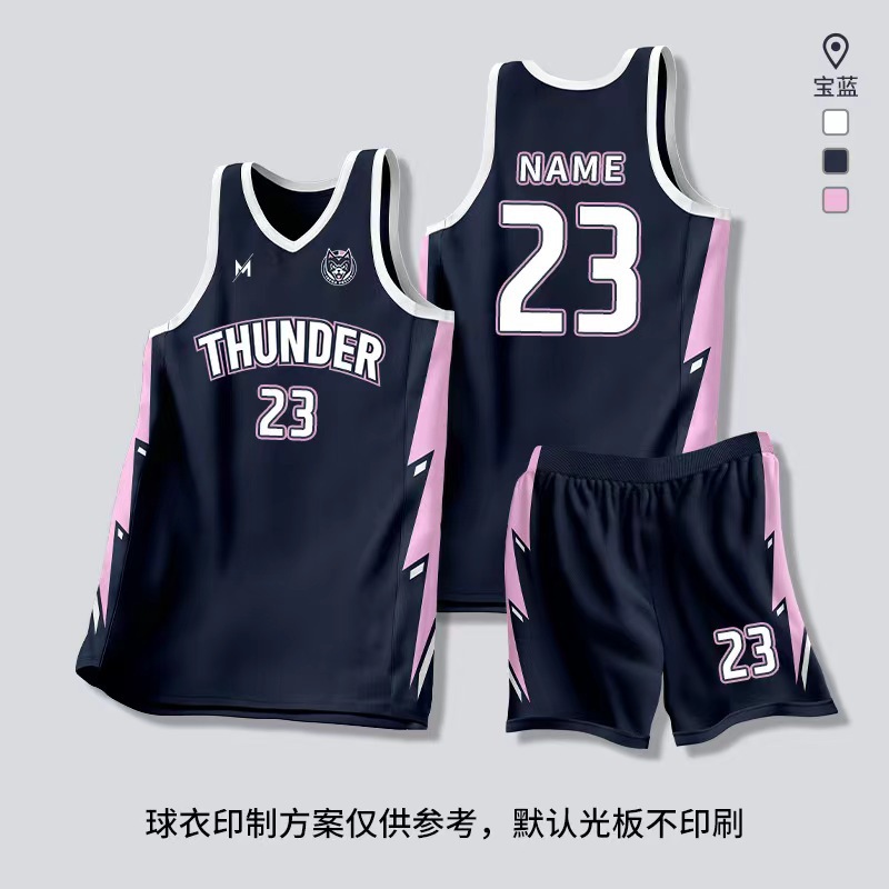 New American Jersey basketball Uniform Suit College Student Male Team Competition Team Uniform Village ba Training Uniform League Printing