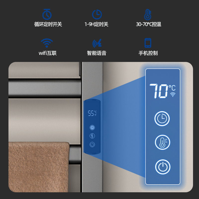 Cross-border generation intelligent electric towel rack source factory carbon fiber heating drying rack bathroom hotel project