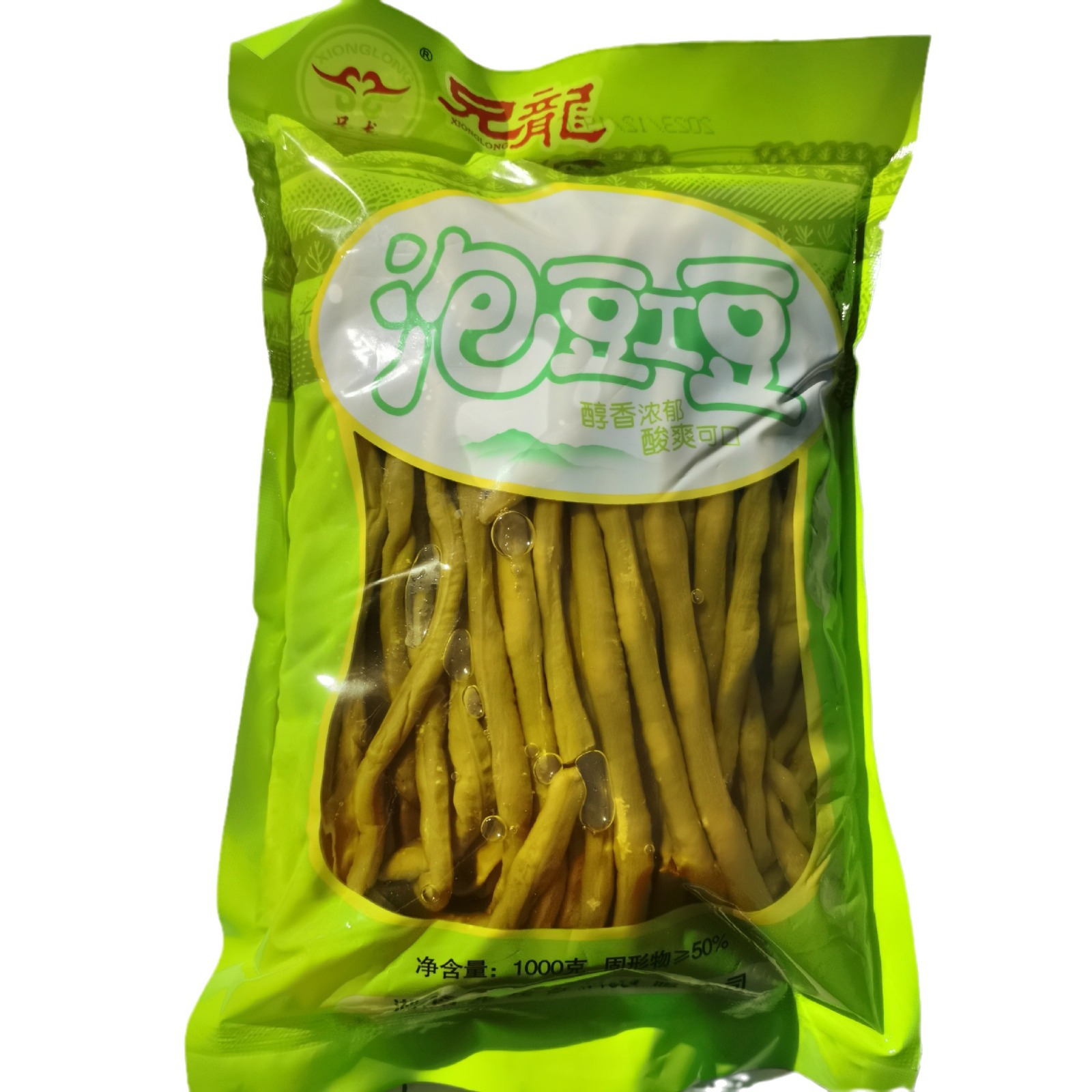 Brother Dragon Soaked Cowpea Beans Hotel Catering Canteen Vegetable Wholesale Market Fresh Supermarket Commercial 1kg*10 Pack