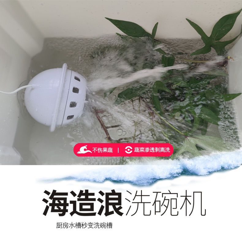 Portable Ultrasonic Dishwasher Dishwashing Handy Gadget Fully Automatic Lazy Intelligent Electric Multifunctional Sink Cleaner