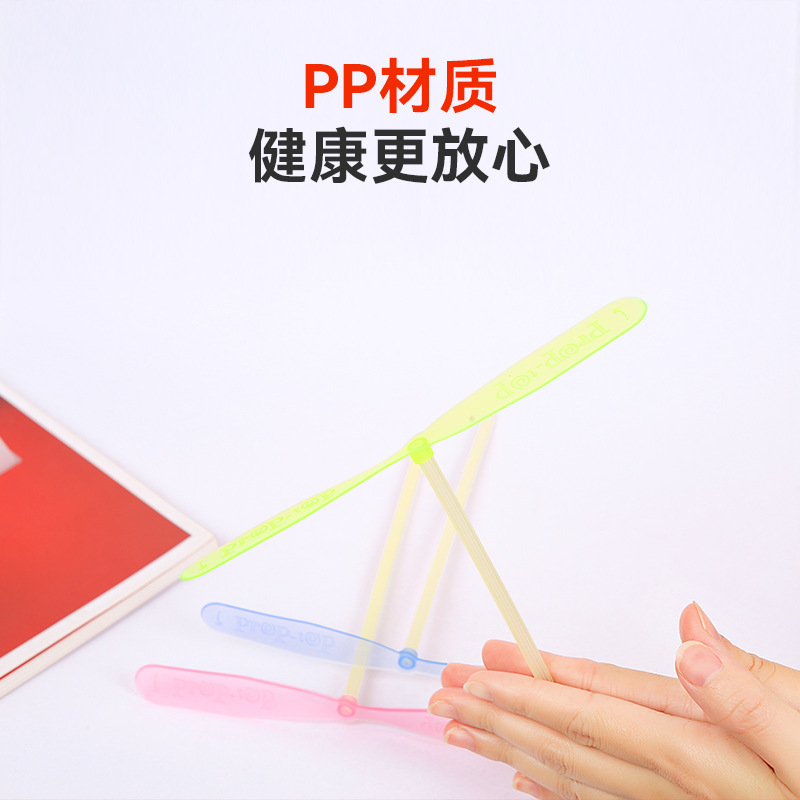 Luminous bamboo dragonfly double flying leaf small frisbee flying fairy classic nostalgic toys wholesale stall small gifts