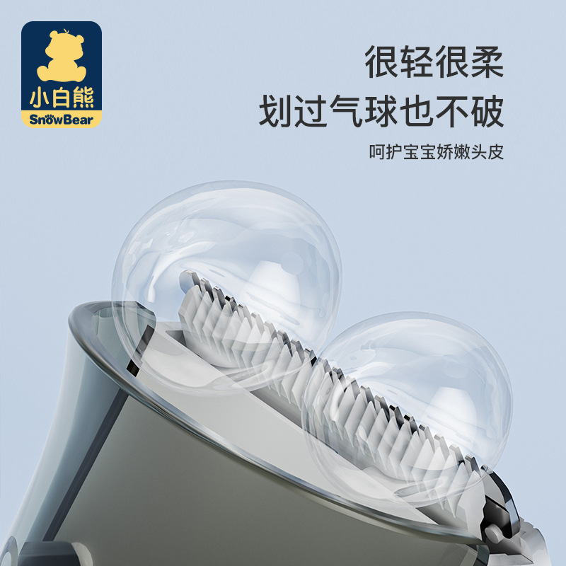 Little white bear baby hair clipper hair suction newborn baby Shaver rechargeable waterproof electric clipper 08568II