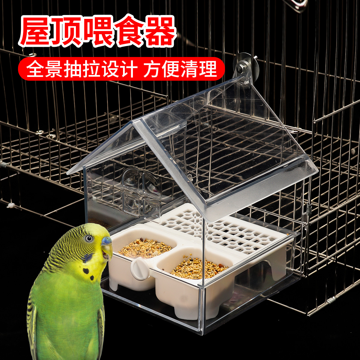 Кормушка для попугаев внешняя кормушка антиразбросная антибрызговая тигровая шкура пион Xuanfeng малая чаша для корма