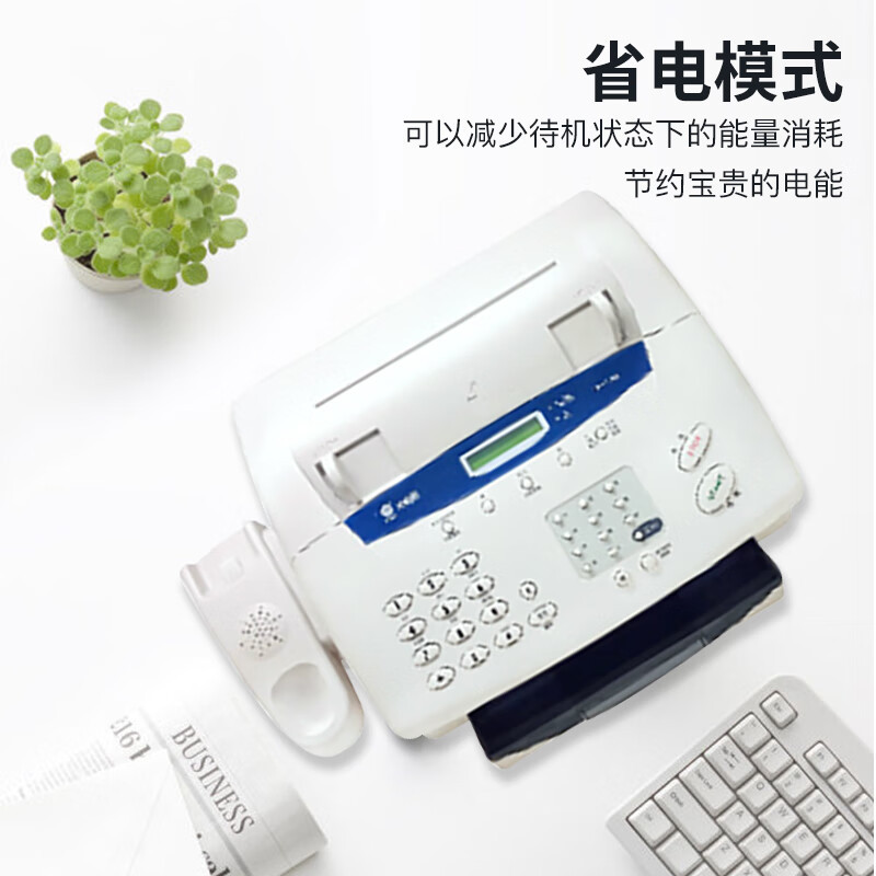Photoelectric Oef-716M Information Security Dedicated Laser Fax All-In-One Printing, Scanning, Fax Encryption
