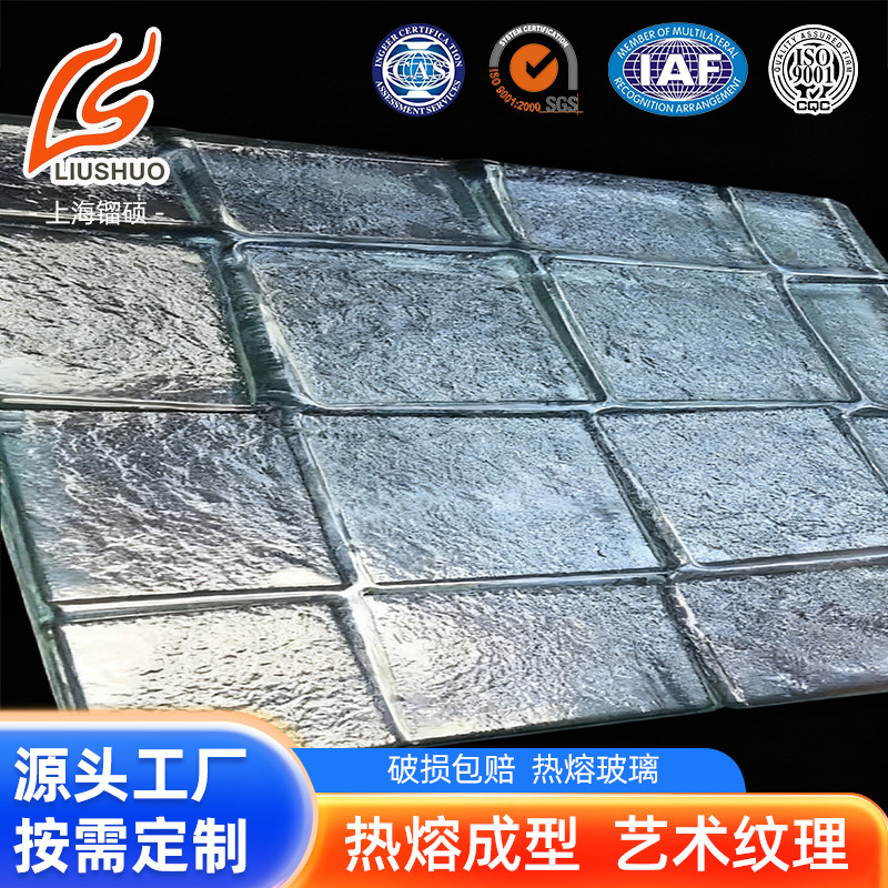 Стекло горячего плавления свежее и монотонное, подходит для стеклянных перегородок в ресторанах. Стекло горячего плавления поставляется от производителя.