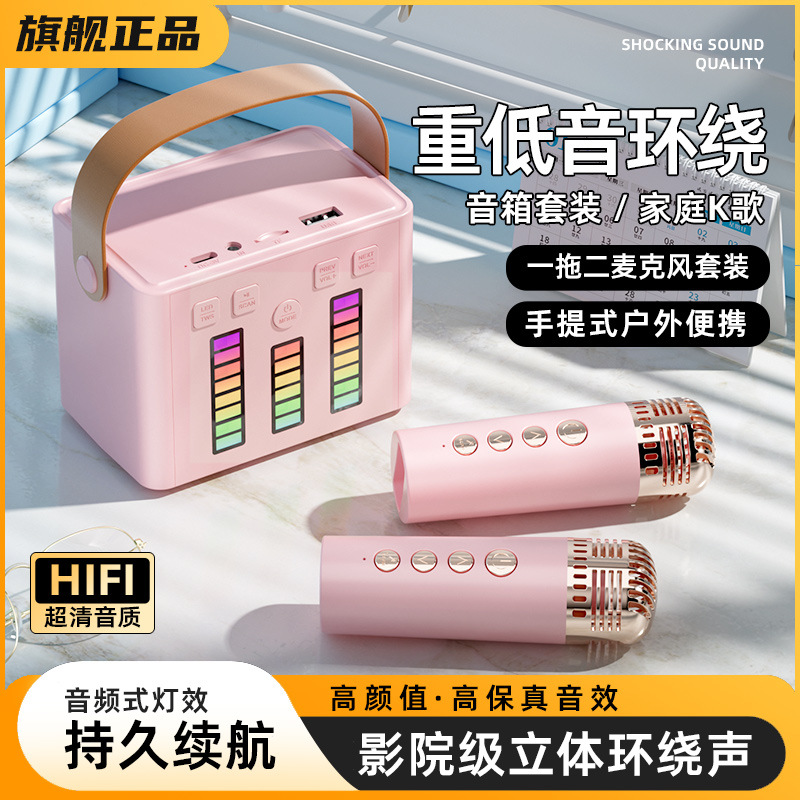 Q2 Colorful Atmosphere Light Wireless Microphone Speaker All-In-One Bluetooth Karaoke Audio Outdoor Portable Home