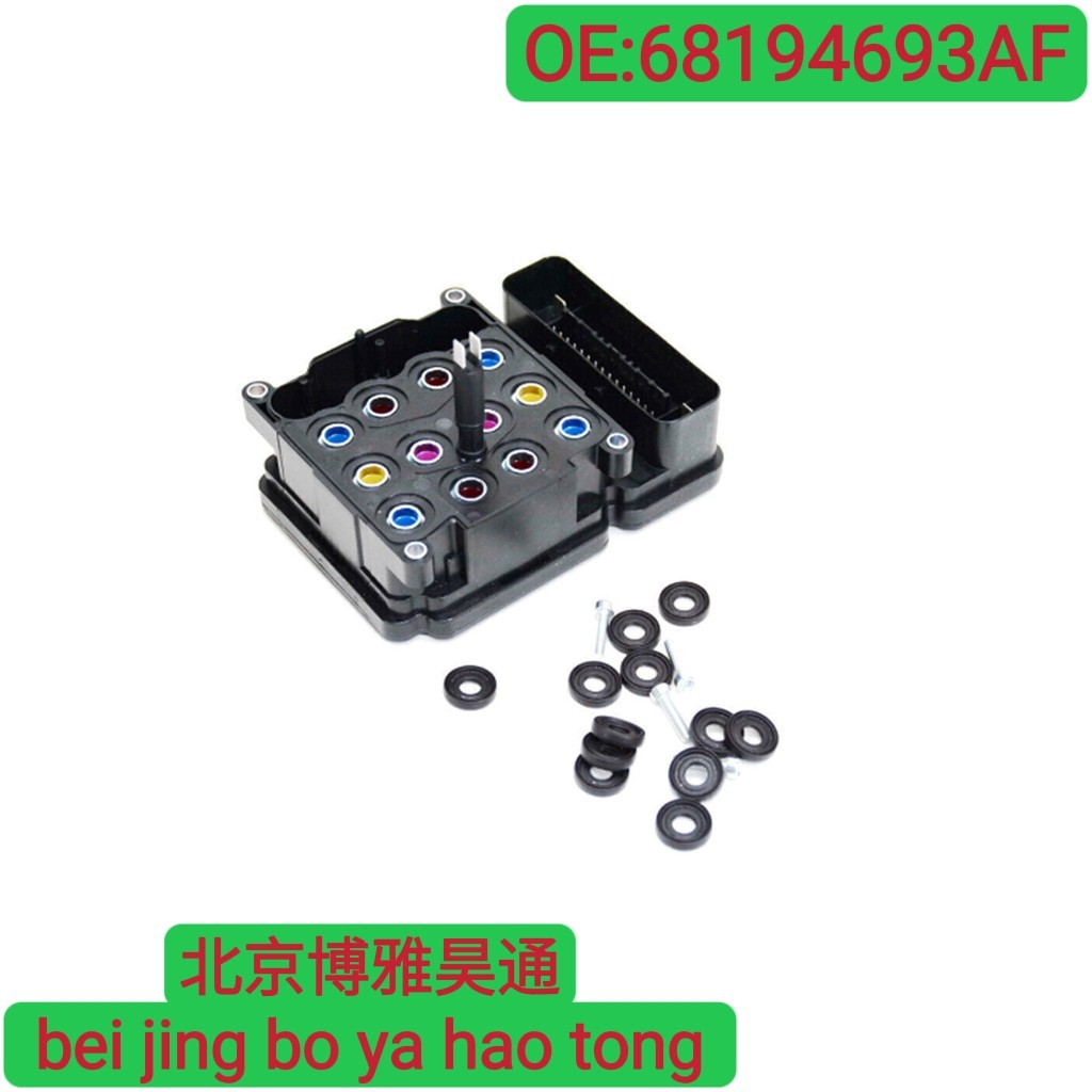 Mopar Brand New for Dodge Abs Pump Computer Control Module 68194693Af 68194695Af