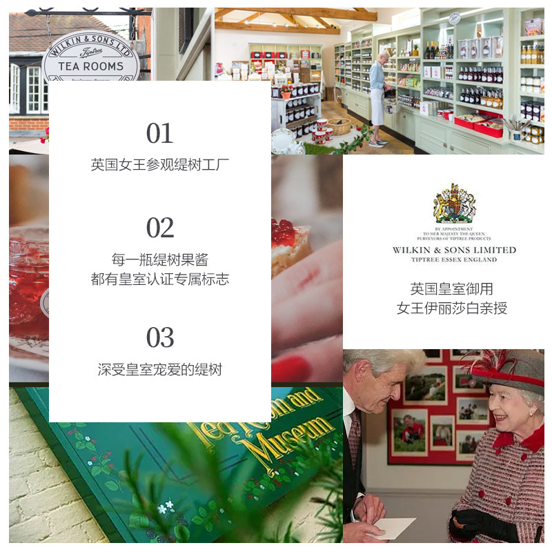 British imported Tiptree tishu jam small bottle packaging honey strawberry hand gift breakfast smearing bread