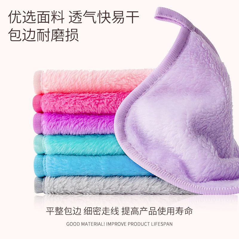 Soft Face Wipe Beauty Cleansing Towel Flannel Absorbent Small Square Towel Cleansing Face Towel Lazy Wash Makeup Remover Towel
