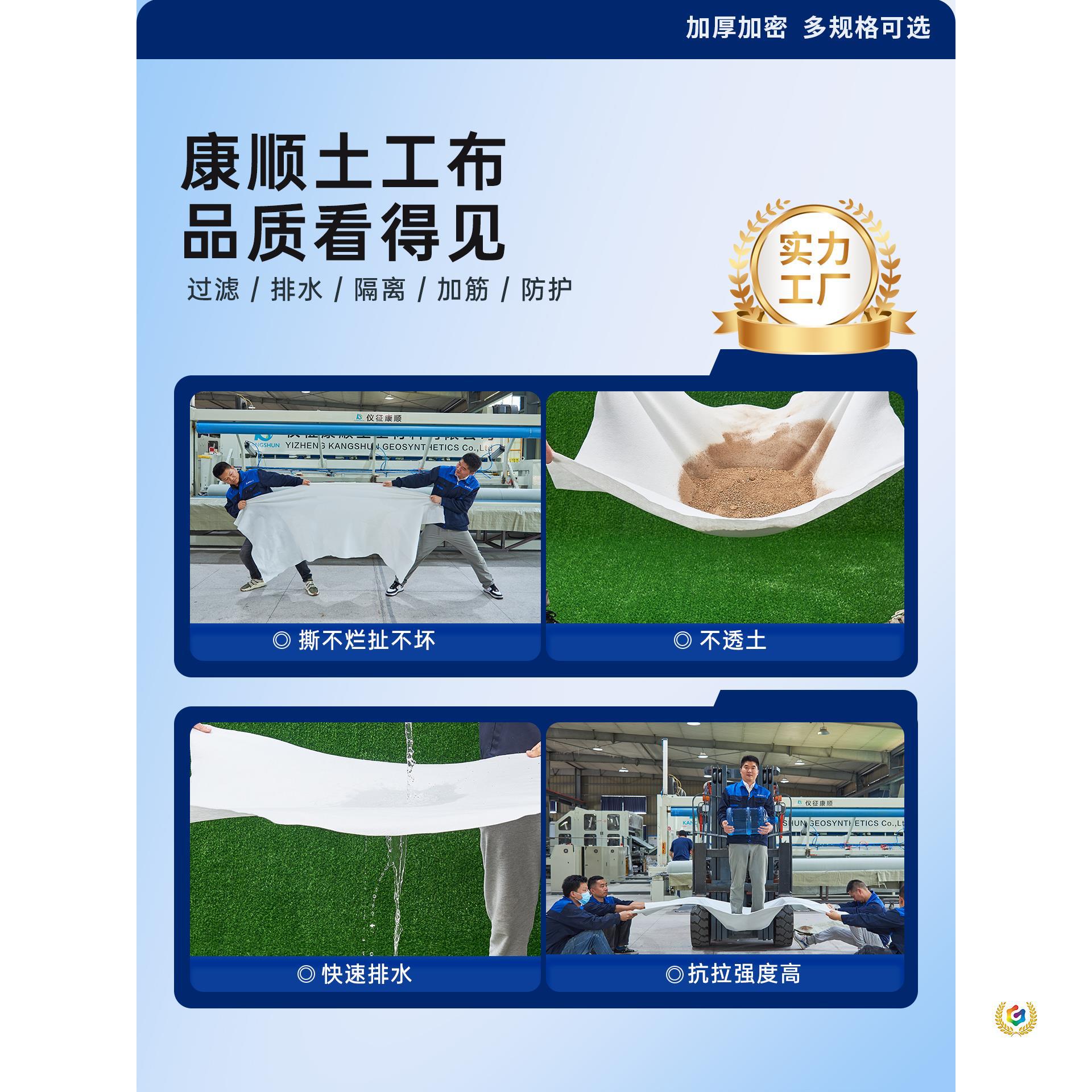 Геотекстиль для садоводства, подкладка для цветочных ящиков, изоляция почвы, изоляция теплицы, одеяло для обслуживания дорожного покрытия