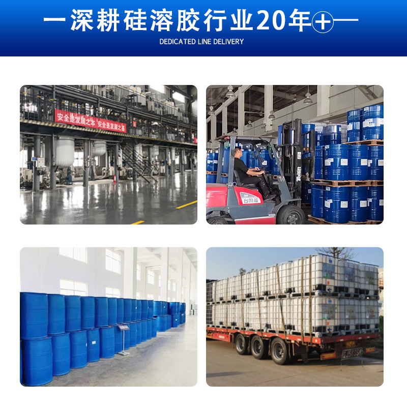 Alkaline Silicagel 029 Nano Silica Dispersion for Paint Industrial Grade Silicagel Spot Hot Sale