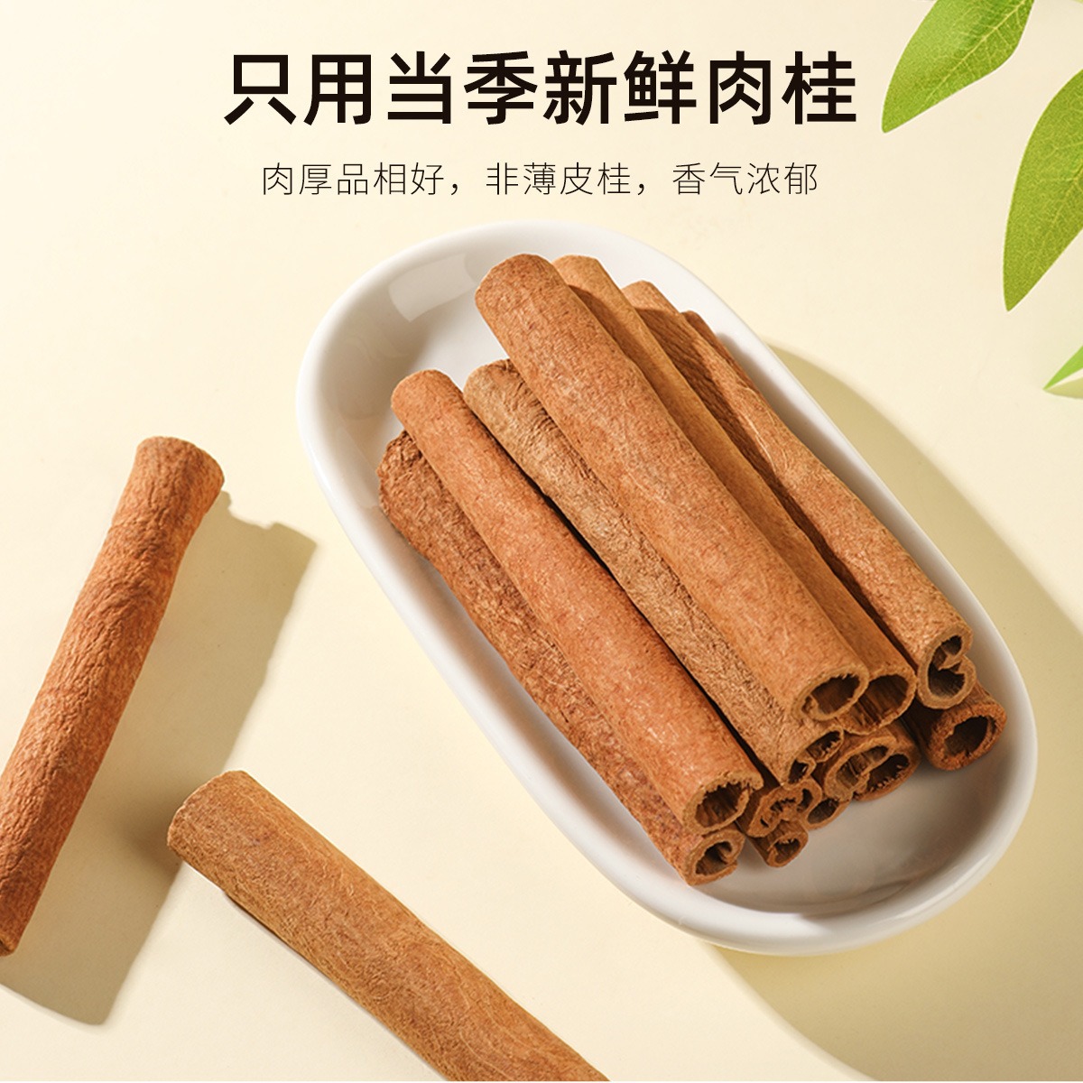 Qili Xiang Cinnamon Wholesale 100g Bottled Cinnamon Sticks Cinnamon Rolls Thin Strips Coffee Diffuser Aromatherapy Seasoning