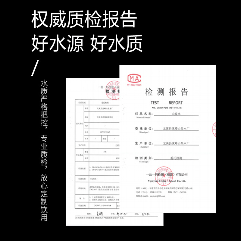 Enterprise mineral water custom logo small bottle purified water 350ml drinking water wedding store enterprise whole box wholesale