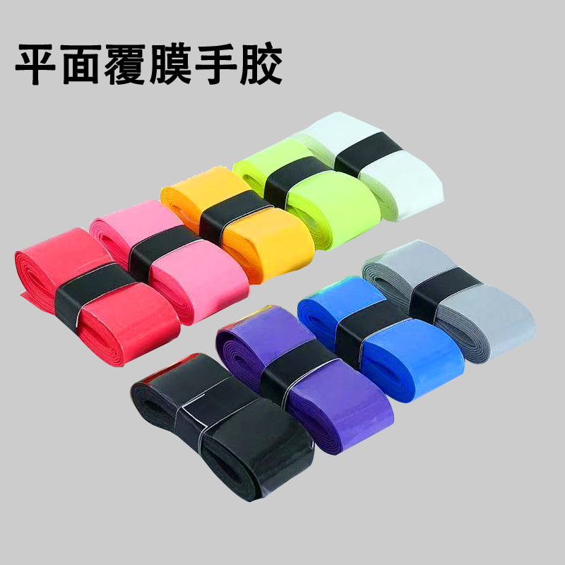 Оптовая лента для рук, впитывающая пот, липкая пленка, клей для бадминтона, удочки, теннисной ракетки, плоская лента для дропшиппинга